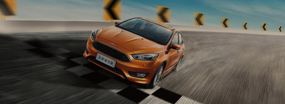 邵陽長安福特,邵陽寶迪,邵陽寶華,福克斯,?？怂箖r格,福克斯優(yōu)惠