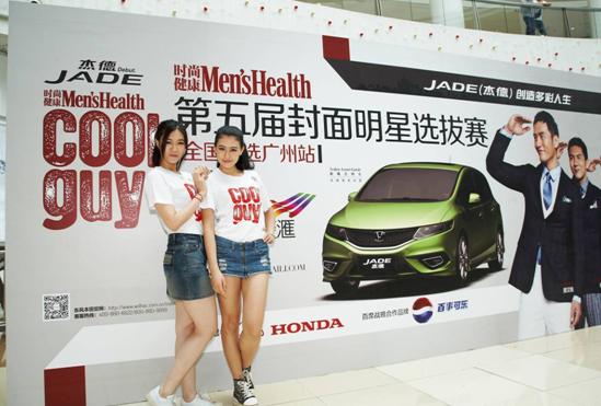 型車配型男，東風Honda攜手COOLGUY點亮多彩人生