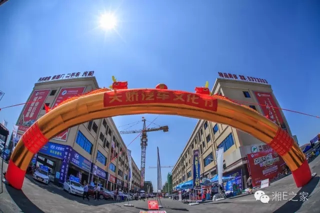 天嬌汽車文化節(jié)-一個(gè)可以吃喝玩樂(lè)的汽車節(jié)！