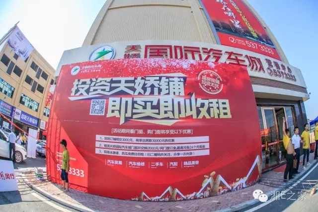 天嬌汽車文化節(jié)-一個(gè)可以吃喝玩樂(lè)的汽車節(jié)！