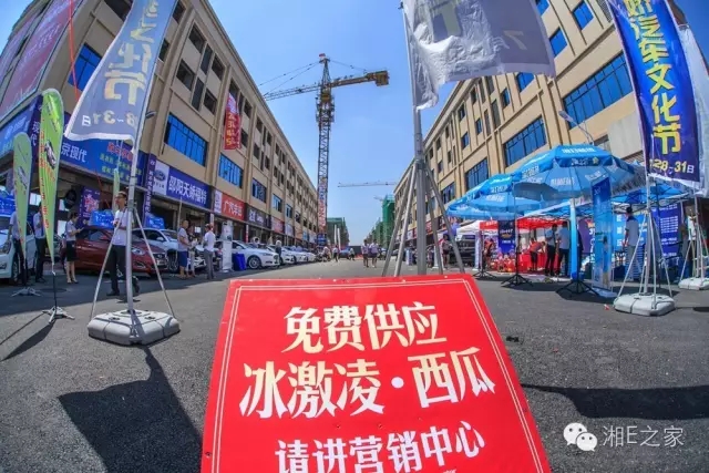 天嬌汽車文化節(jié)-一個(gè)可以吃喝玩樂(lè)的汽車節(jié)！