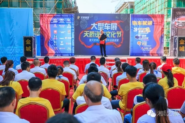 天嬌汽車文化節(jié)-一個(gè)可以吃喝玩樂(lè)的汽車節(jié)！