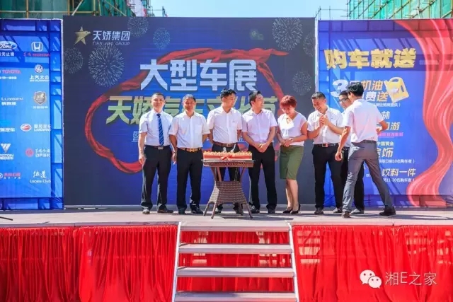 天嬌汽車文化節(jié)-一個(gè)可以吃喝玩樂(lè)的汽車節(jié)！