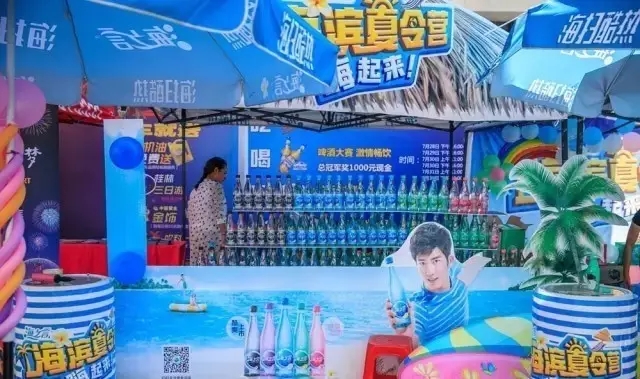 啤酒、冰飲免費喝