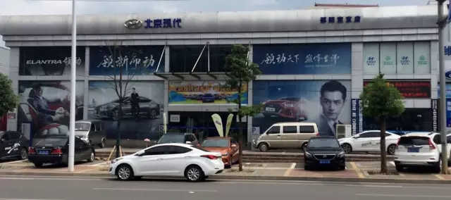 雙人快保，更迅捷更細(xì)心！邵陽(yáng)北京現(xiàn)代為您護(hù)航！