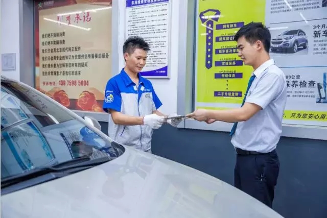 雙人快保，更迅捷更細(xì)心！邵陽(yáng)北京現(xiàn)代為您護(hù)航！