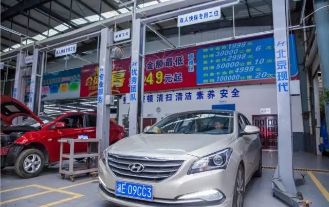 雙人快保，更迅捷更細(xì)心！邵陽(yáng)北京現(xiàn)代為您護(hù)航！