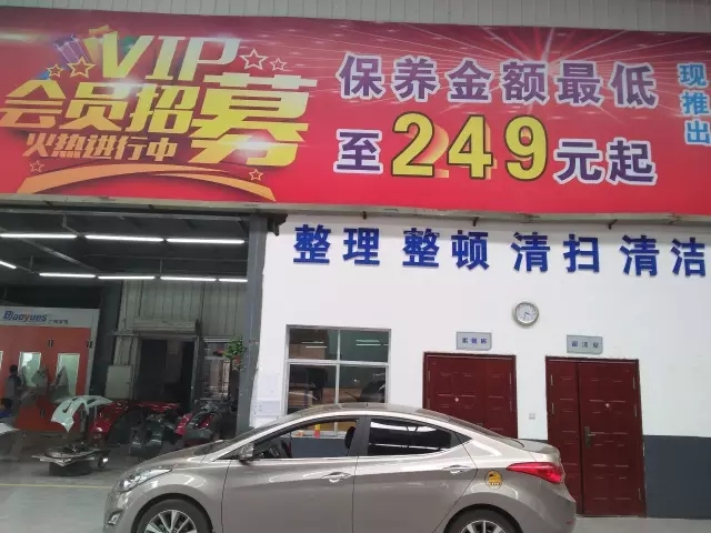 雙人快保，更迅捷更細(xì)心！邵陽(yáng)北京現(xiàn)代為您護(hù)航！