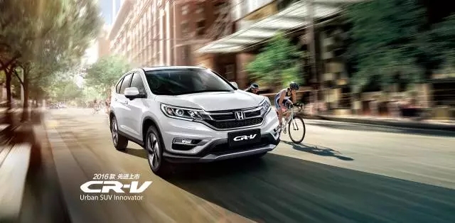 享受綠色生活，東風Honda為百年環(huán)法喝彩