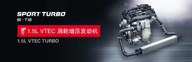 享受綠色生活，東風Honda為百年環(huán)法喝彩