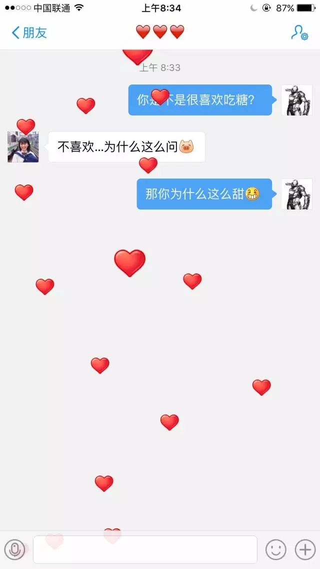 【撩妹技巧匯總】——純干貨，收了?。? /> 
</p>
<p style=