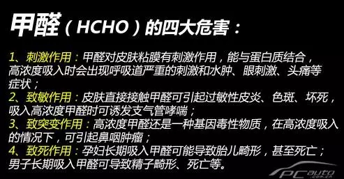 【天嬌用車(chē)學(xué)】暴曬后的汽車(chē)究竟有多毒？超乎你想象