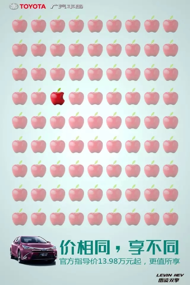 談價(jià)格，更要談價(jià)值！【細(xì)說雷凌】