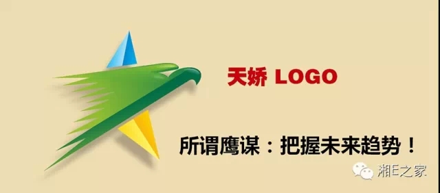 髙海斌：我拿天嬌這塊牌子保證，一定做旺汽車城！