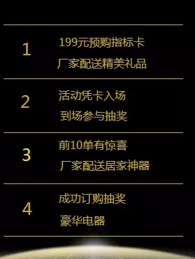 邵陽(yáng)北京現(xiàn)代：您想以員工價(jià)購(gòu)車嗎？