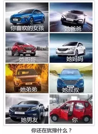 邵陽(yáng)北京現(xiàn)代：您想以員工價(jià)購(gòu)車嗎？