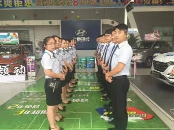 邵陽(yáng)北京現(xiàn)代：您想以員工價(jià)購(gòu)車嗎？