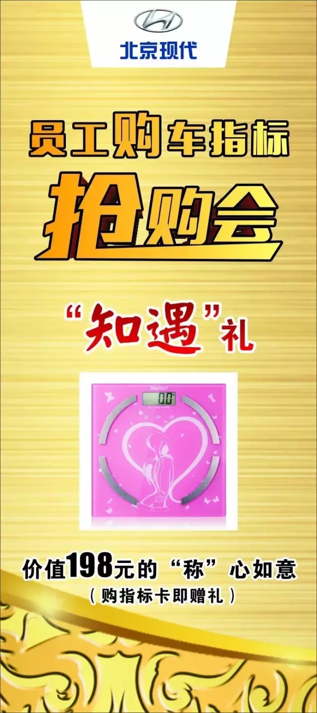 邵陽北京現(xiàn)代,邵陽天嬌集團(tuán),邵陽天嬌國(guó)際汽車城,邵陽汽配城,邵陽汽車網(wǎng) 邵陽北京現(xiàn)代,邵陽天嬌集團(tuán),邵陽天嬌國(guó)際汽車城,邵陽汽配城,邵陽汽車網(wǎng)