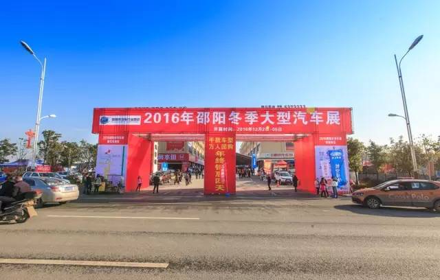 好消息好消息！邵陽冬季大型汽車展延展2天