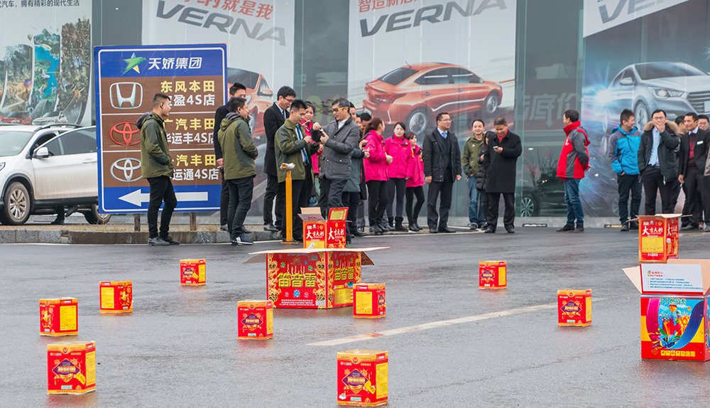 天嬌集團(tuán)開工大吉！讓我們擼起袖子加油干！