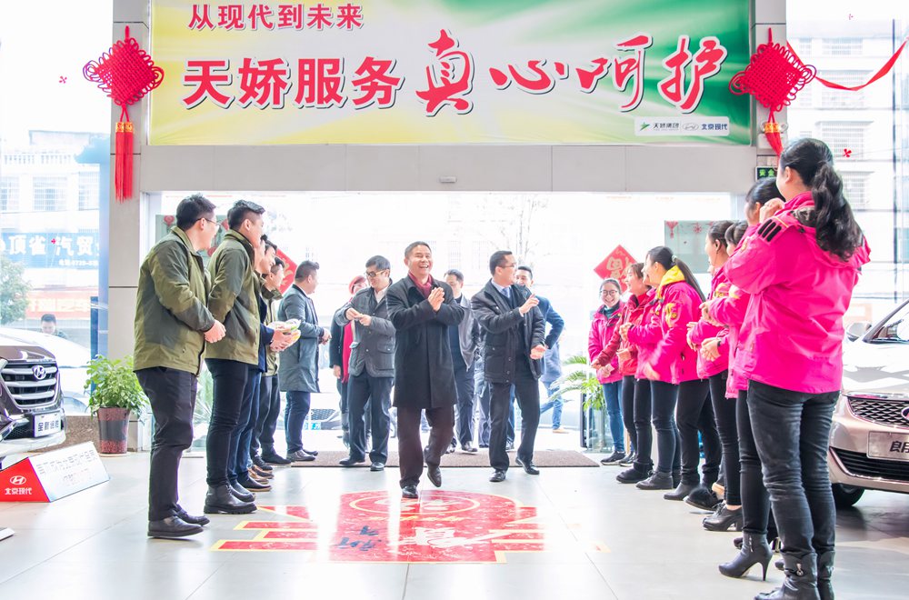 天嬌集團(tuán)開工大吉！讓我們擼起袖子加油干！