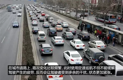 別讓您車上的這個功能被“閑置”，它功能大著呢