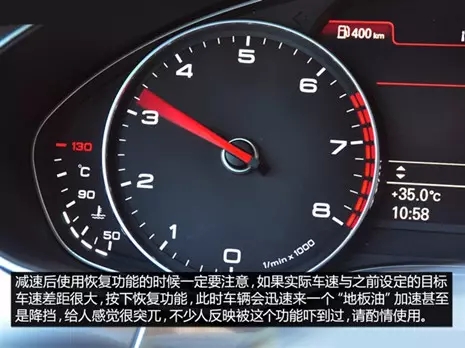 別讓您車上的這個功能被“閑置”，它功能大著呢