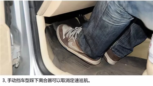 別讓您車上的這個功能被“閑置”，它功能大著呢