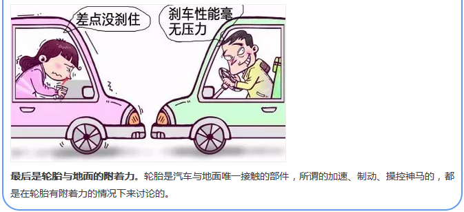 【汽車養(yǎng)護(hù)及維修 】對于汽車制動性，你是怎么理解的？