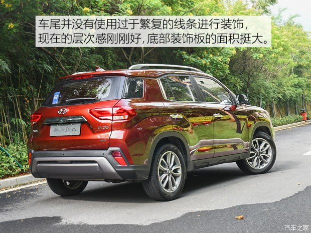 車尾部采用了分層式的設(shè)計，特別是碩大的裝飾板同樣營造出“硬派”的感覺，此外隱藏式的排氣管使尾部看起來很飽滿。