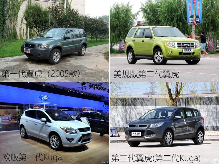 同?？怂瓜嗨? 長(zhǎng)安福特Escape底盤解析