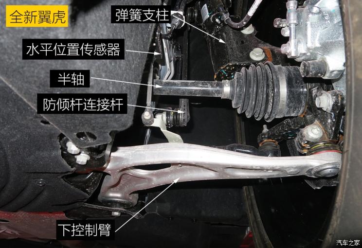 同?？怂瓜嗨? 長(zhǎng)安福特Escape底盤解析