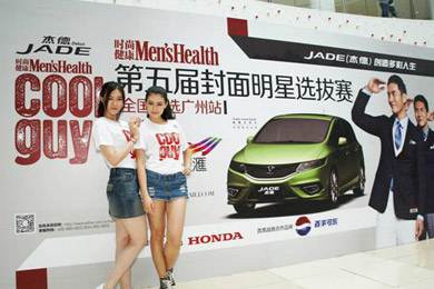 型車配型男，東風(fēng)Honda攜手COOLGUY點亮多彩人生