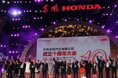東風(fēng)Honda發(fā)布“信賴使者”計(jì)劃 車(chē)主回廠見(jiàn)證品牌魅力