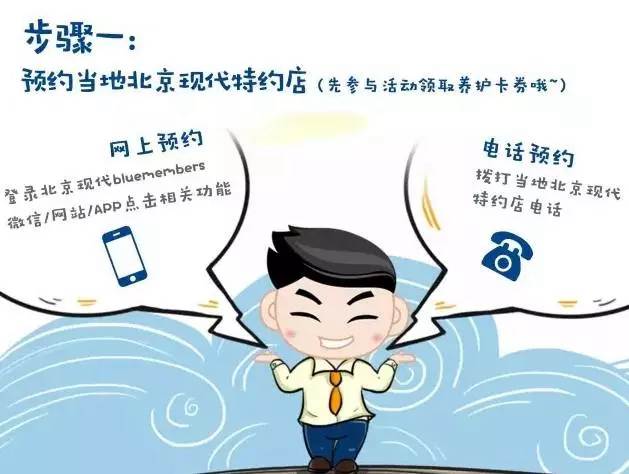 夏季免費養(yǎng)護券，有用才是真正賺到