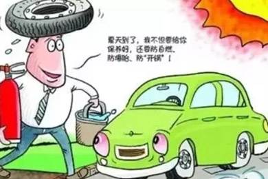 汽車定期保養(yǎng)好處多！雙人快保為您省時，省心！