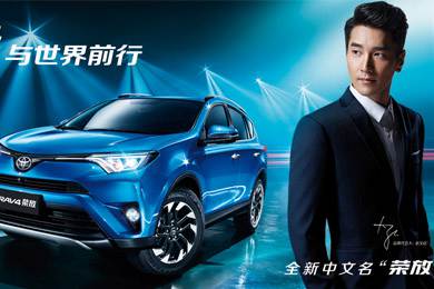 天下武功出少林，豐田汽車甲天下——全新RAV4榮放武功秘籍之萬佛朝宗