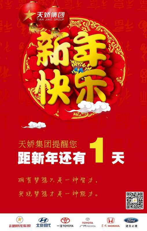 汽車中隱藏的小功能，很隱蔽但是很管用！