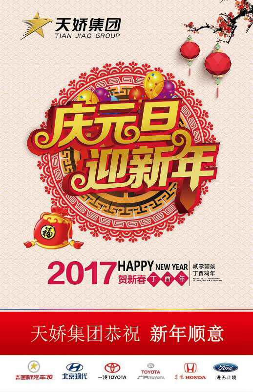 違章又出新樣式！各位車主朋友注意了！