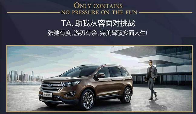 四重屏障十余道關(guān)卡，新福特翼虎打造智能安全“防護(hù)網(wǎng)”