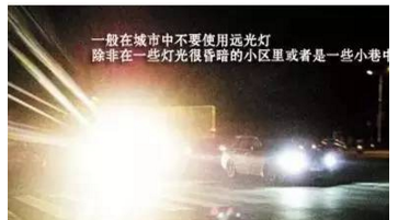 夜晚駕駛會這4個技巧！安全又省心