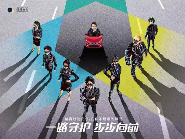 出門在外的路上，總有人在默默守護(hù)你