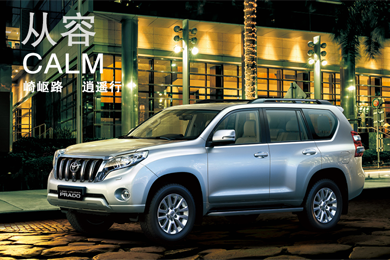 你為何這么牛？解析“進藏神器”普拉多的底盤