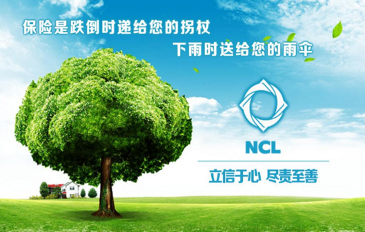 水不在深，有龍則靈;保險不在貴，走心為贏。