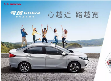 該出手時(shí)就出手，哥瑞（GREIZ）大促開始！