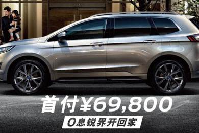 購置稅倒計(jì)時(shí)101天｜買車“惠”減，駕趣不會減！