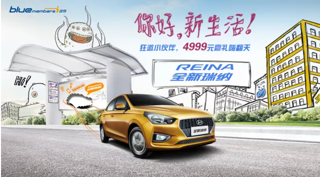 【贏豐厚豪禮】呼朋喚友，全新瑞納帶你打開美好新生活！