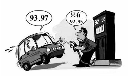 別傻了，為了減少積碳咬牙加95號(hào)汽油？一點(diǎn)用都沒(méi)有的！