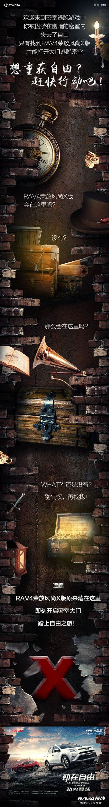 打開這扇門，盡情馳騁！