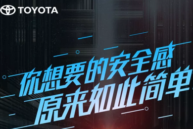 你想要的安全感，原來(lái)如此簡(jiǎn)單……